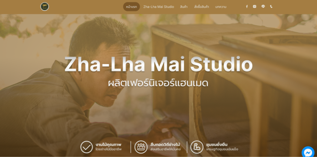 Zha-Lha Mai Studio