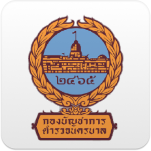 สุวิทวงษ์