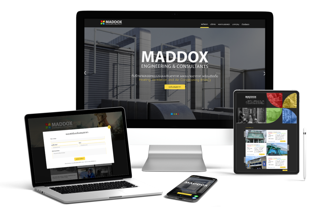 เว็บไซต์ธุรกิจ Maddox