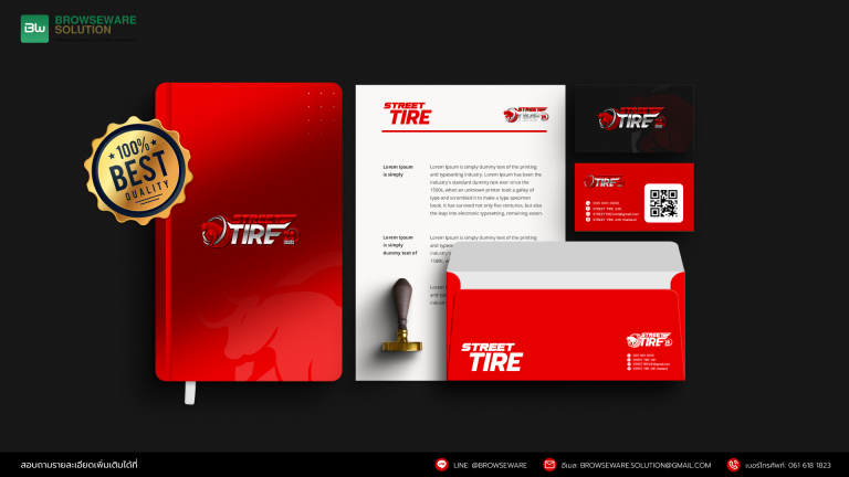 Street tire