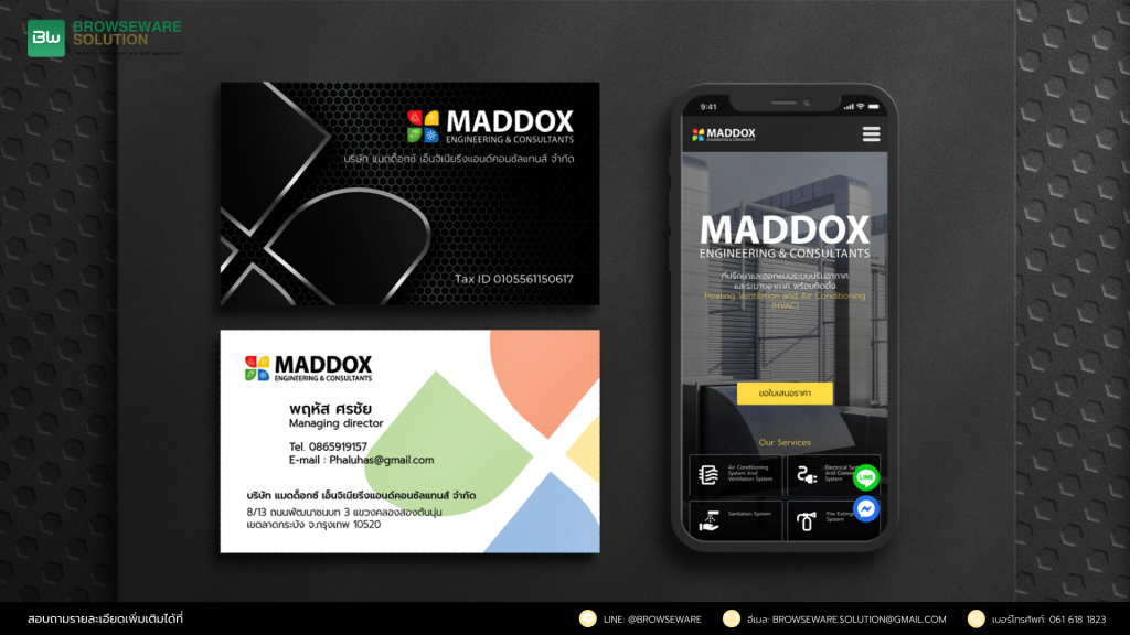 Maddox Logo Art-Work