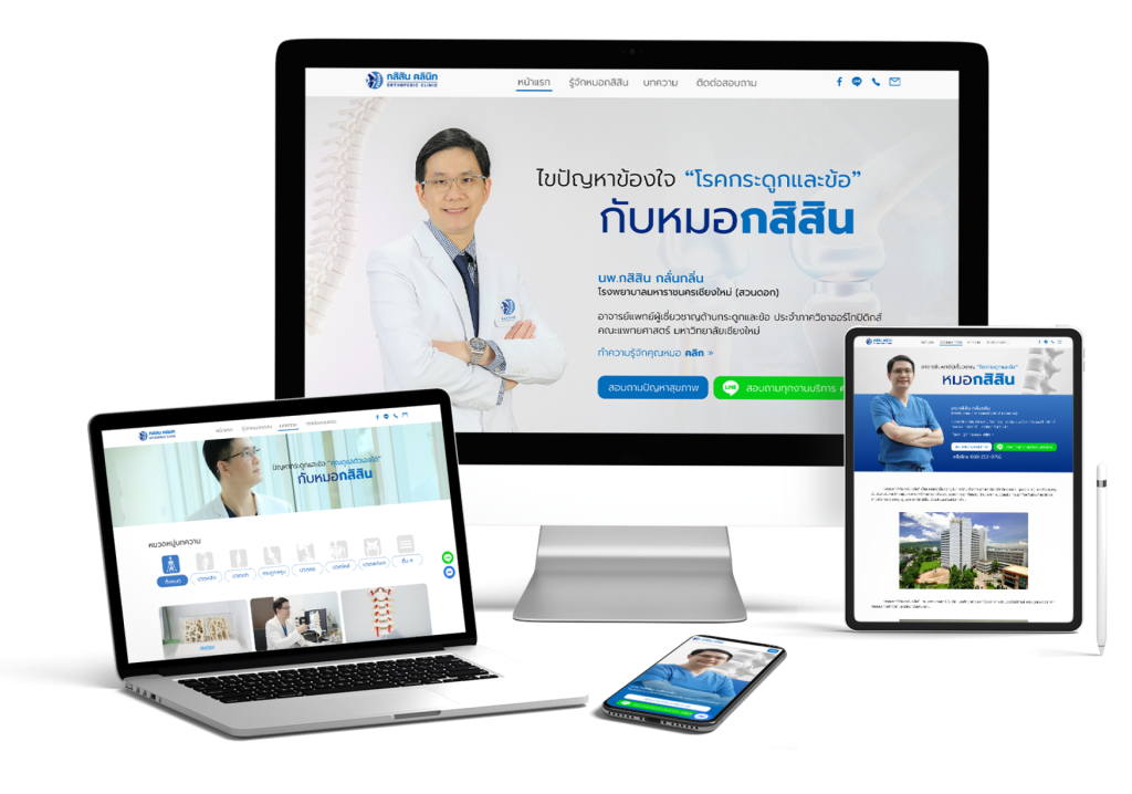Doctor Kasisin