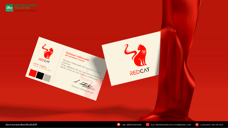Red Cat