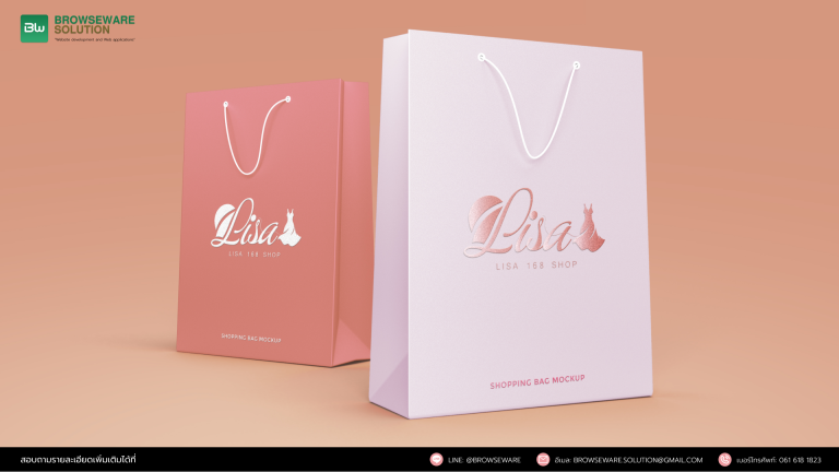 Lisa 168 Shop