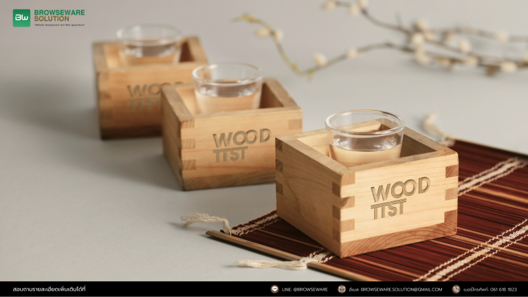 Woodtist LOGO