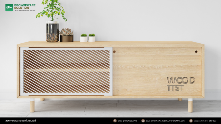 Woodtist LOGO