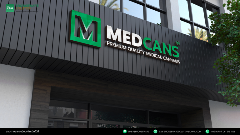 MADCANS LOGO