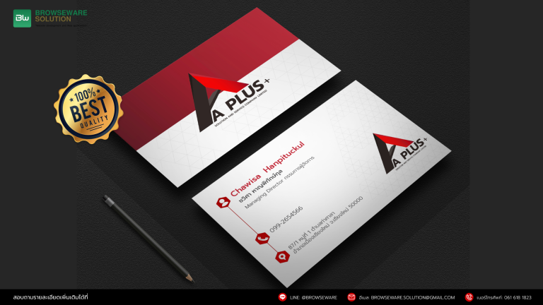 A Plus Solution And Service