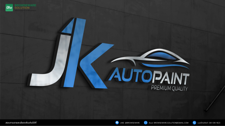 JK Auto Paint, อู่ซ่อมสีรถยนต์, ซ่อมสีรถ เชียงใหม่, ออกแบบโลโก้ อู่รถ
