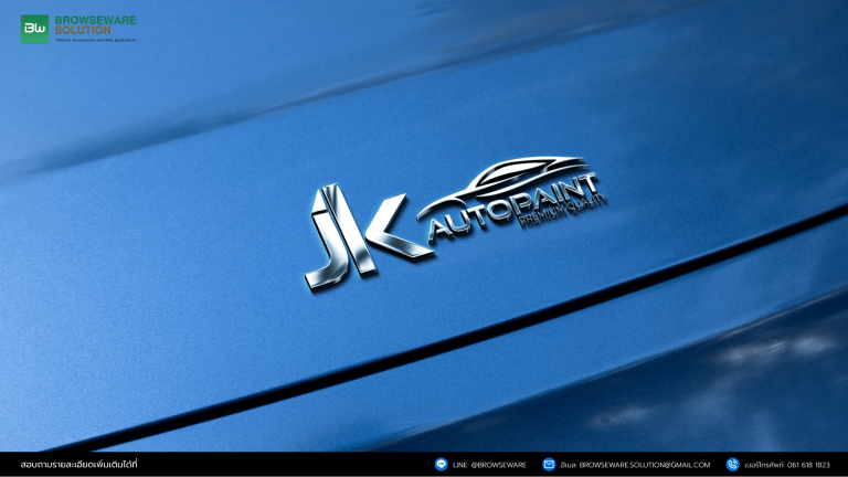 JK Auto Paint, อู่ซ่อมสีรถยนต์, ซ่อมสีรถ เชียงใหม่, ออกแบบโลโก้ อู่รถ