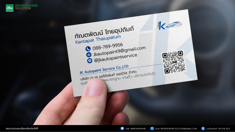 JK Auto Paint, อู่ซ่อมสีรถยนต์, ซ่อมสีรถ เชียงใหม่, ออกแบบโลโก้ อู่รถ