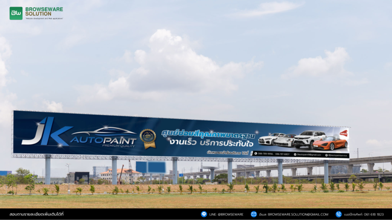 JK Auto Paint, อู่ซ่อมสีรถยนต์, ซ่อมสีรถ เชียงใหม่, ออกแบบโลโก้ อู่รถ
