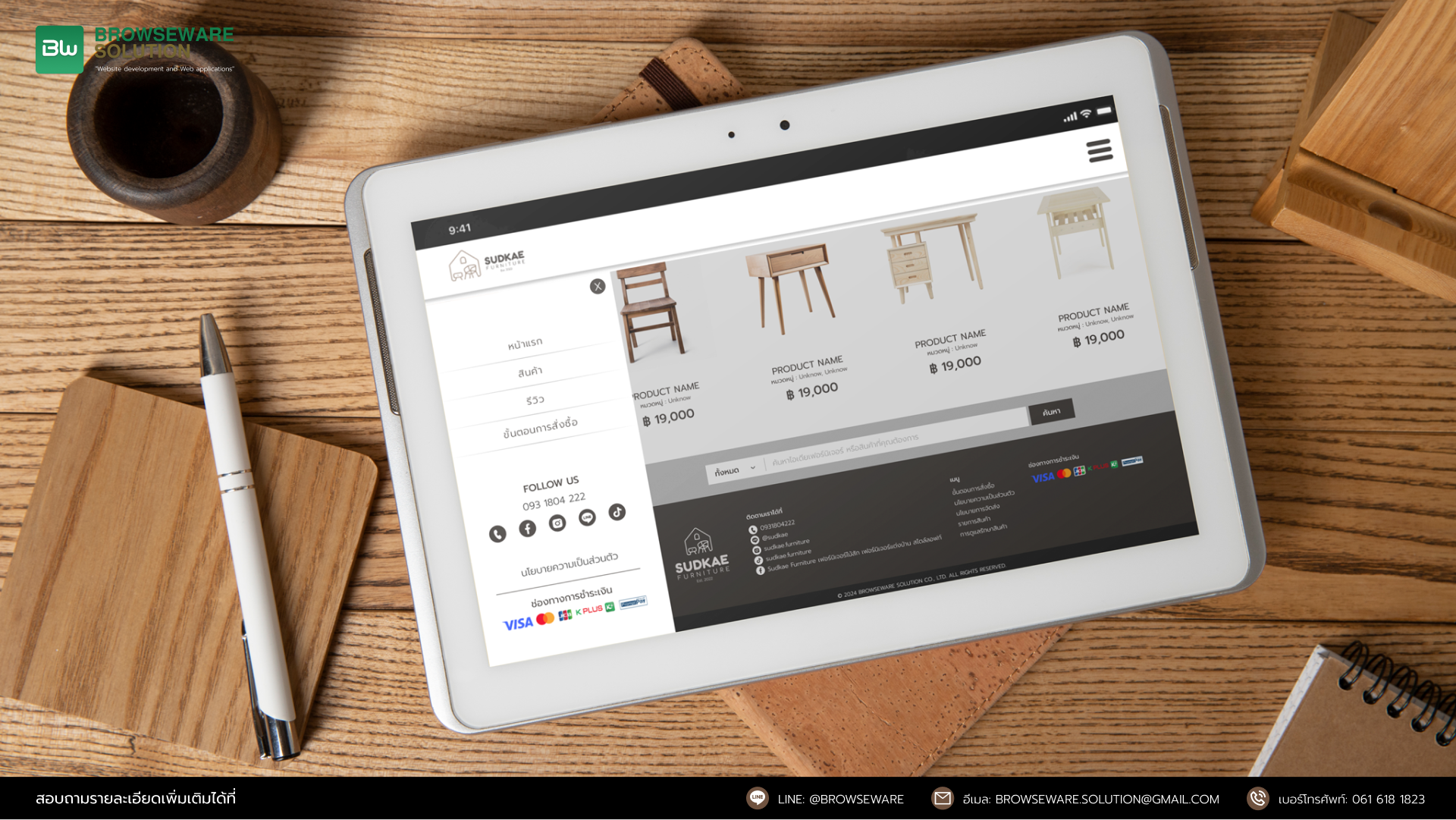 Sudkae furniture