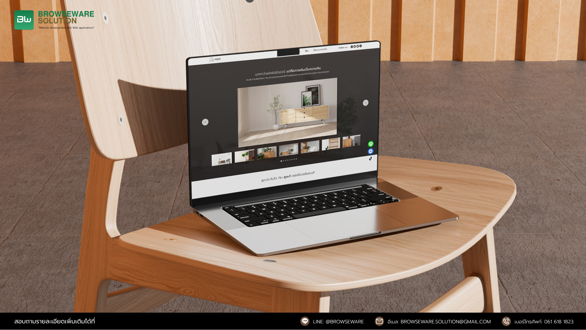 Sudkae furniture