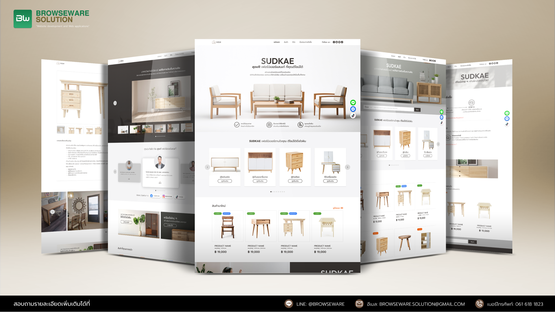 Sudkae furniture
